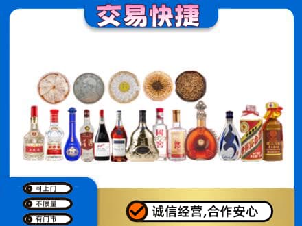 绥化名酒回收礼品.jpg