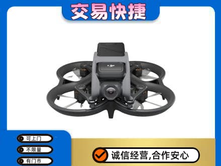 绥化回收无人机
