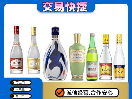 绥化名酒回收杏花村汾酒.jpg