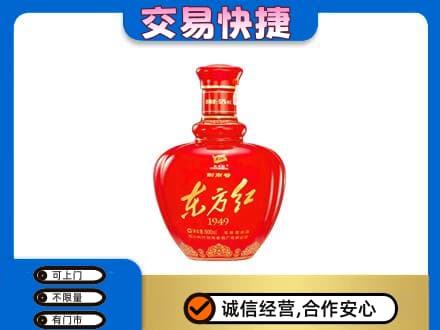 绥化名酒回收剑南春东方红.jpg