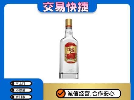 绥化名酒回收尖庄.jpg