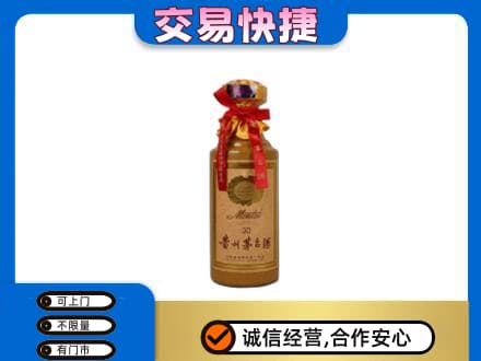 绥化回收30年茅台酒